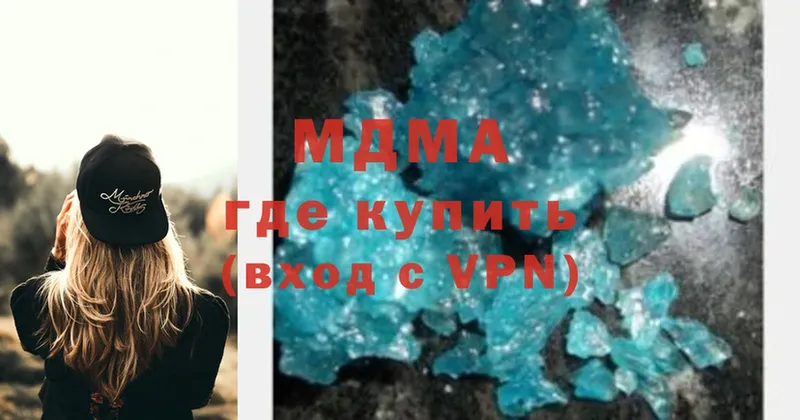 MDMA VHQ  Арамиль 